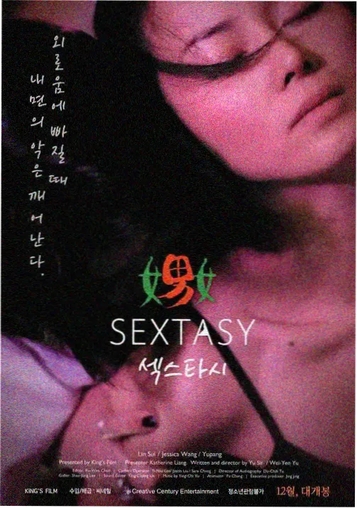 风之谷少年动漫封面